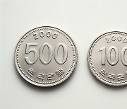 쿨쿨 '잠자는 동전' 국민 1인당 454개.. 새 동전 찍는 데 181억원