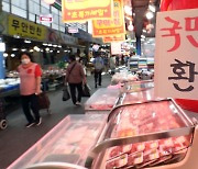 국민 82% '상생지원금' 수령, 10.6조.. 이달 29일 신청 마감