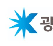[특징주] 광명전기, 세아 STX 엔테크와 80억 규모 공급계약.. 4%↑