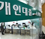 전세대출은 풀렸지만.. 하나은행, 20일부터 신용대출·주담대 중단