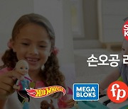 손오공, 네이버쇼핑 페스타 기념 '특별 라이브 방송' 진행