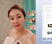 '박준형♥' 김지혜, 둘째 딸 선화예중 합격에 기쁨 "매일 밤 연필 100자루씩"