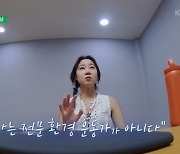 김혜수→공효진, 필(必)환경시대 실천하는 운동가들[스타와치]