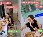 박준형, 강남 53억 자택서 핫도그 뜯는 ♥김지혜에 "저렇게 맛있게"