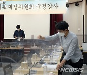 '2021 기획재정위 국감 앞두고 장내 정돈하는 한국은행 전북본부 직원'