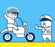 경기북부경찰청, 오토바이 집중단속한다..소음·튜닝도
