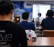 청주 상당 국회의원 재선거, 입후보 안내 설명회