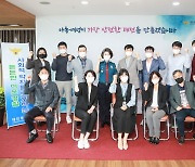 [대전소식] 대전경찰청, 우수 여청수사팀 표창장 수여 등