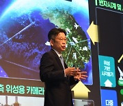 표준연구원, 창립 46주년 기념식 열어 '미래비전 2035' 공개