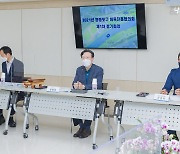 제1차 영등포구 체육진흥협의회 정기회의