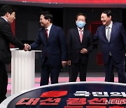 국민의힘 대선 예비후보 '1대1 맞수토론'