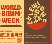 2021 Jeonju Bibimbap Festival Opened Under the Title of World Bibim Week