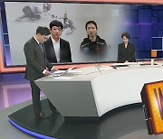 [사건큐브] '고의충돌' 의혹 심석희..이번엔 '도청 논란'