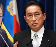 [속보] "문 대통령·기시다 일본 총리, 첫 통화"<교도통신>