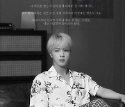 방탄소년단, 'Epiphany' MV 1억뷰 돌파..통산 35번째 [공식]