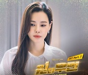 청하, '원더우먼' OST 참여..'Someday' 오늘(15일) 공개