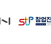 NHN, '인공지능 챔피언십 2021'에 클라우드 인프라 제공