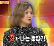 김지민 "매일 혼나던 후배, 지금 유튜브로 너무 잘 나가"(썰바이벌)