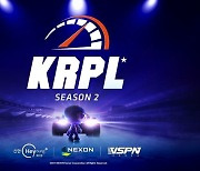 '카러플' 두 번째 정규리그..2021 KRPL 시즌2, 16일 개막
