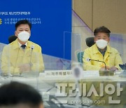 제주 사회적 거리두기 3단계 2주 연장