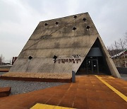 박영석 이름을 못 쓰는 '박영석 기념관'