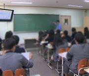 내년 서울 공립 중·고교 교사 636명 선발..올해보다 74명 감소