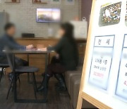 서울 아파트값 놓고 '계속 오른다' vs. '당분간 쉰다' 전망은?
