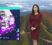[날씨] 동해안 최고 40mm 비..내일 아침 기온 '뚝'