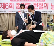 생명을 살리기 위한 따뜻한 나눔..코로나시대 성북의 '특별한 헌혈'