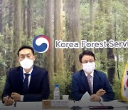 한국-메콩지역 4개 국가 산림협력사업 확대한다