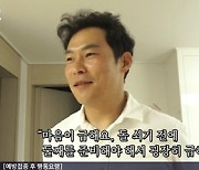 '인간극장' 김주현 "넷 째까지 낳을 것, 첫 째 돌 쇠기 전에 둘째 준비해야 해" [TV캡처]