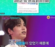 '프듀' 김국헌→'슈퍼스타' 김영근, 간절한 오디션 재도전 [ST이슈]
