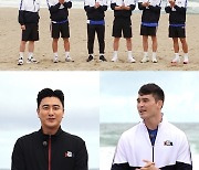 '뭉찬2' 이대훈, '어쩌다벤져스' 합류 "안정환 전화 기다려" [TV스포]