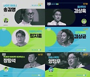 CJ ENM, 24일 '환경 읽어드립니다' 개최..김상중·이적 사회→명사 총집합[공식]