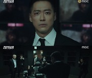 [종합] '검은태양' 남궁민, 동료 죽인 범인이었다 '충격 반전'