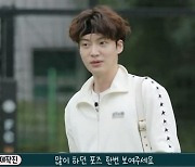 '운동천재 안재현' 안재현, 이천수와 축구 도전 '허당미 폭발'