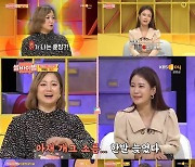 '썰바이벌' 박나래·김지민, 세대 아우르는 예능감..언니美 폭발
