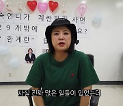 김숙, 살찐 이유는 박소현·산다라박?..과자·도넛 등 한 입 먹고 "배불러" 연발 (김숙티비)