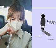 '싱글맘' 김혜리 "혼자 있고 싶지만.." 털어놓은 속마음