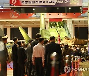 북한, 국방발전전람회 연일 성황