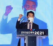 [게시판] 비대면 '2021 관악강감찬축제' 개막