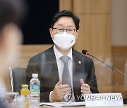 청주지검 영동지청 찾은 박범계 법무부 장관