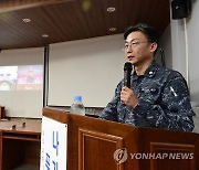 이국종 교수, 해군 1함대서 초빙 강연