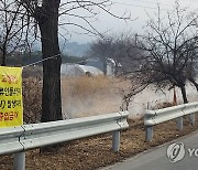 춘천시, 고병원성 AI 차단방역..가금류 분뇨차량 등 이동제한