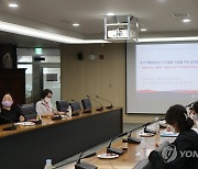 국립중앙도서관, 국가기록문화유산 디지털화 지원 업무협의 개최