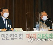 권덕철 장관, 생명존중 정책 민간협의회 대표협의회 참석