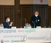 복지부, 생명존중 정책 민간협의회 대표협의회 개최