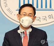 주호영, 尹캠프 선대위원장 합류..본선 대비 전열 재정비(종합)