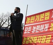 전북의회 '월 10만원 농민수당조례' 부결에 농민단체 거센 반발