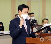 선서하는 정용환 부산시자치경찰위원장